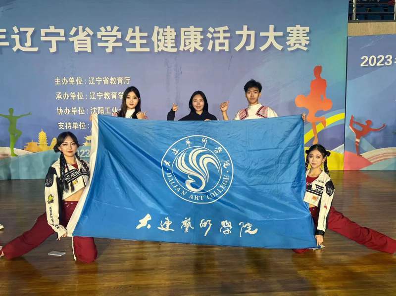 1712890938544538.jpg 2023.10辽宁省学生健康活力大赛二等奖.jpg