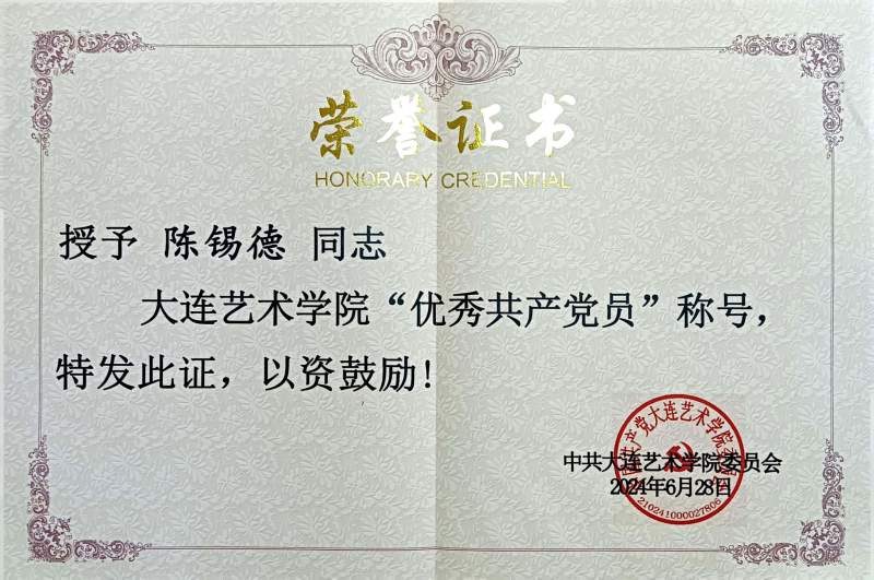 1722179489615259.jpg 1721978364860913.jpg