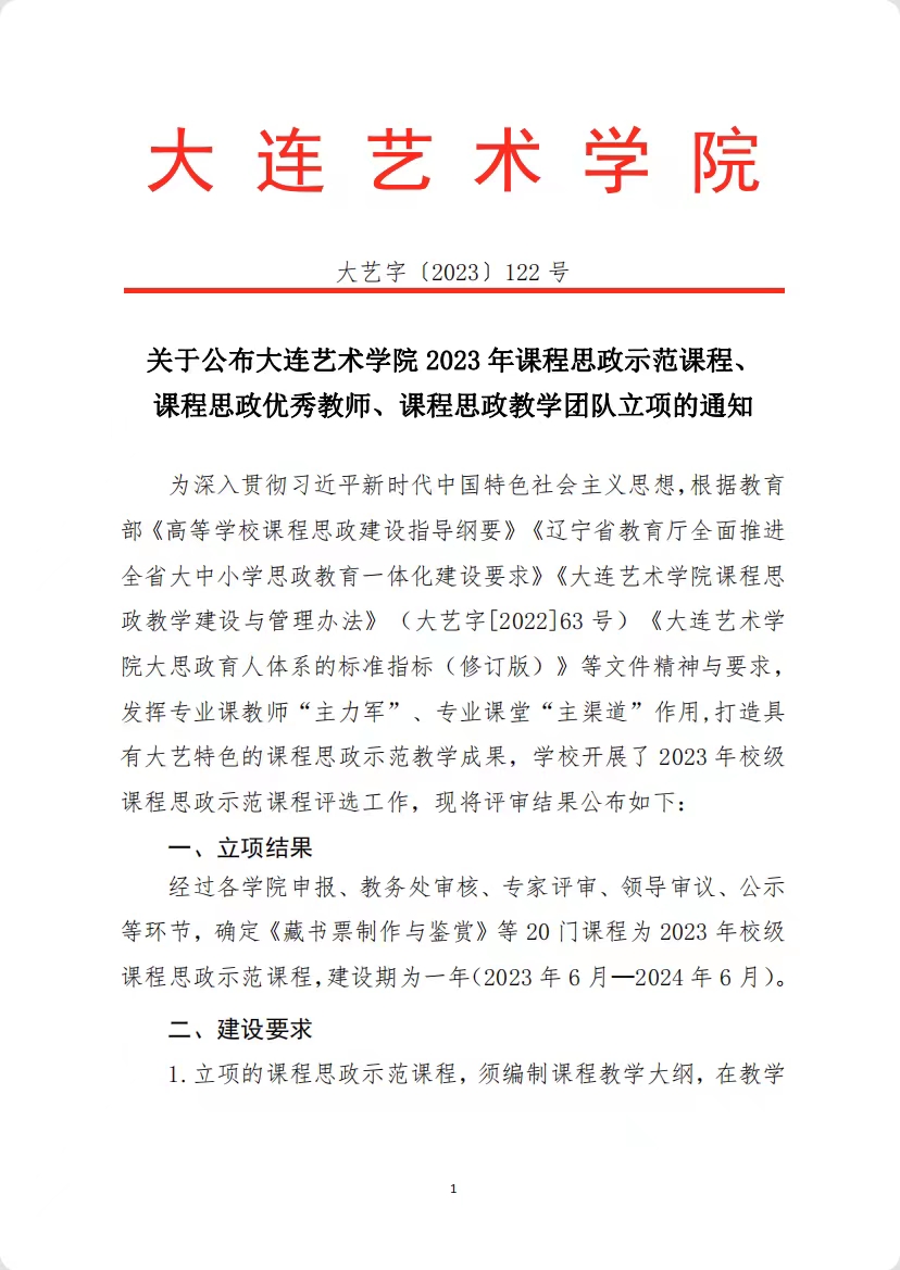 微信图片_20230714100439.jpg 微信图片_20230714100439.jpg