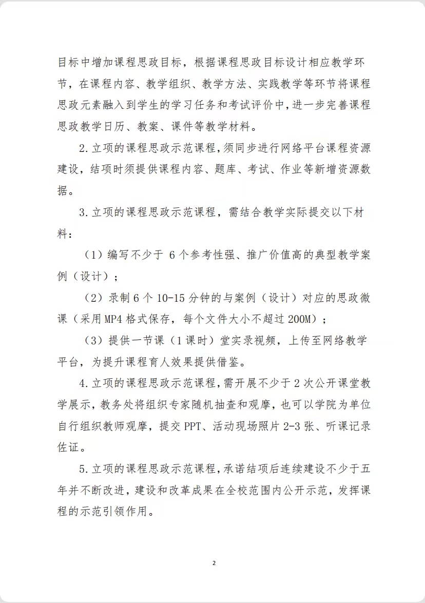 微信图片_20230714100447.jpg 微信图片_20230714100447.jpg